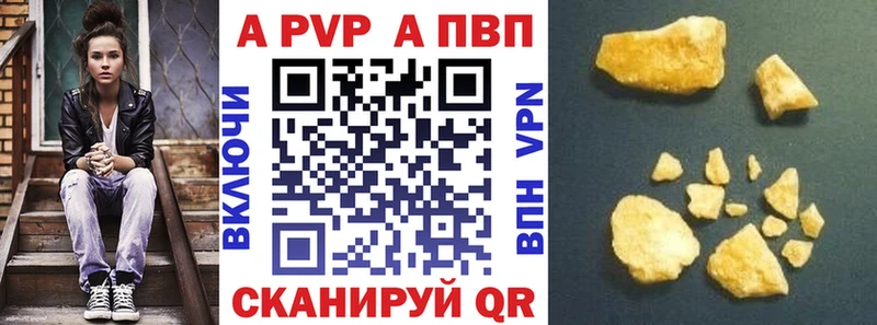 Магазины продажи наркотиков Курчатов Амфетамин  Конопля  COCAIN  МЕФ  Гашиш 