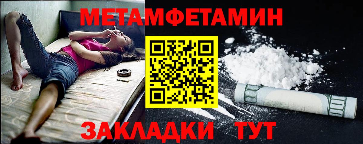АМФ VHQ  АМФ  Курчатов  АМФЕТАМИН  Вход с VPN 