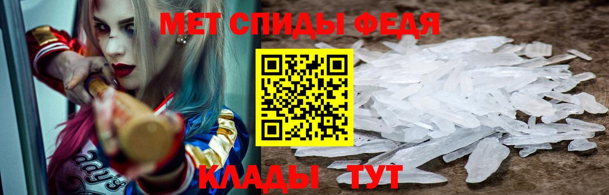 АМФЕТАМИН  АМФ  Амфетамин Premium  Курчатов 