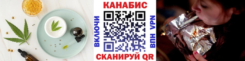 MEGA сайт  Курчатов  Печенье с ТГК конопля 