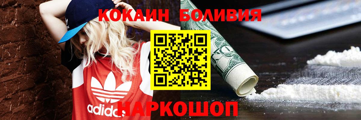 МАРИХУАНА Курчатов