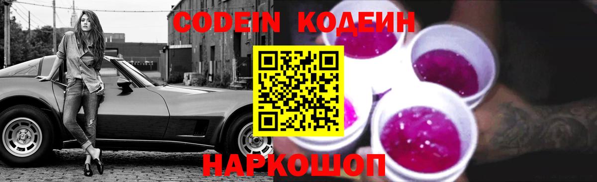 МЕТАДОН  Гашиш  Меф кристаллы  Вход с VPN  Курчатов  Конопля  КОКАИН  Гашиш  Лсд 25 