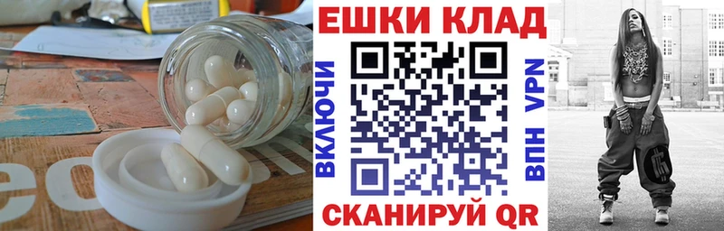 наркотики  Курчатов  Ecstasy Cube 