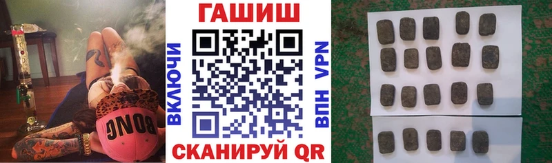 darknet официальный сайт  Курчатов  ГАШ индика сатива 
