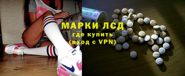 MESCALINE Лабытнанги
