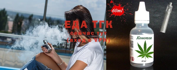 мефедрон мука Лиски