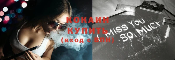 MESCALINE Лабытнанги