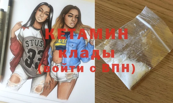 марки lsd Ладушкин