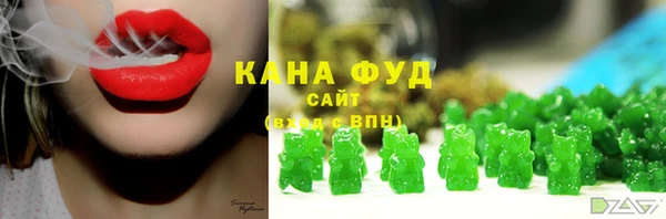 мефедрон мука Лиски