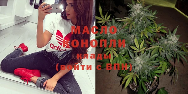 мефедрон мука Лиски