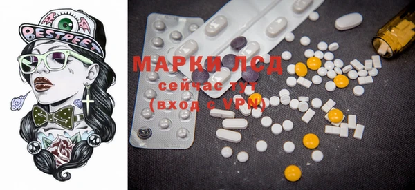 мефедрон мука Лиски