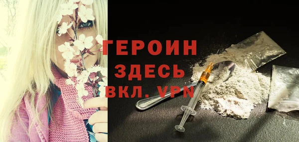 MESCALINE Лабытнанги