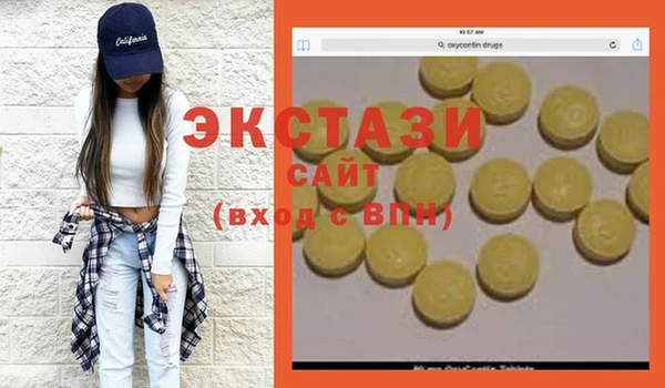 соль курить ск Дегтярск