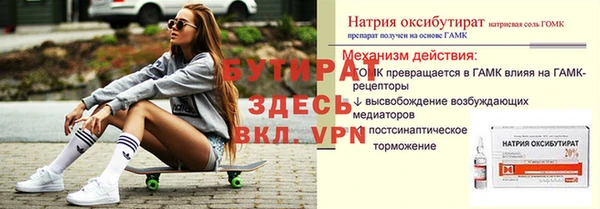 СК Данков