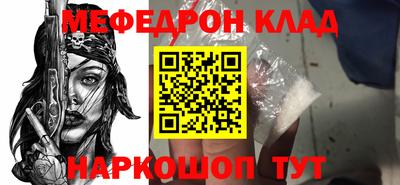 MDMA Камышлов