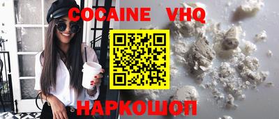 мяу мяу кристалл Кандалакша