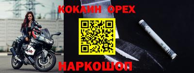 мяу мяу кристалл Кандалакша