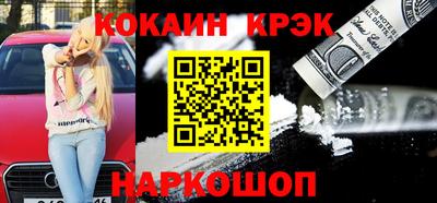 мяу мяу кристалл Кандалакша