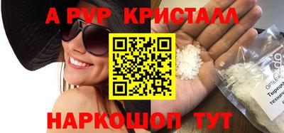MDMA Камышлов