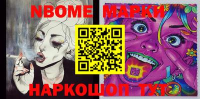 синтетический гашиш Будённовск