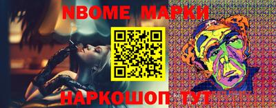 мяу мяу кристалл Кандалакша