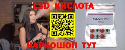 мяу мяу кристалл Кандалакша