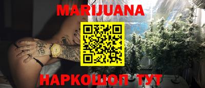 мяу мяу кристалл Кандалакша