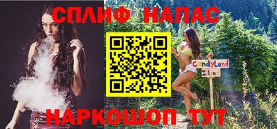 синтетический гашиш Будённовск