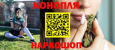 синтетический гашиш Будённовск