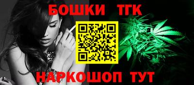 синтетический гашиш Будённовск