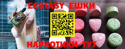MDMA Камышлов