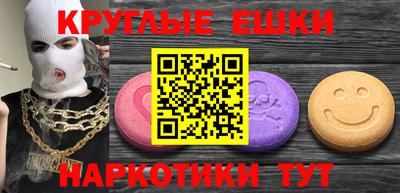 кокаин VHQ Кингисепп