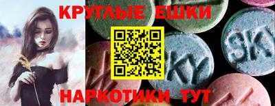 первитин Абакан