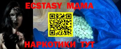 мяу мяу кристалл Кандалакша