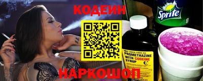 мяу мяу кристалл Кандалакша