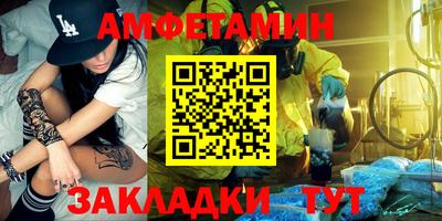 эйфоретик Бугуруслан