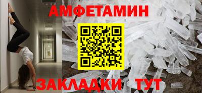 амф Бузулук