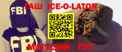мяу мяу кристалл Кандалакша