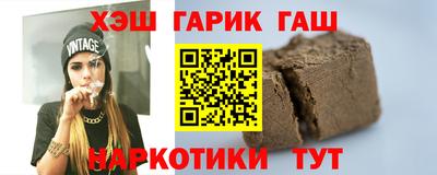 синтетический гашиш Будённовск