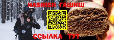 мяу мяу кристалл Кандалакша