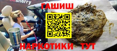 MDMA Камышлов