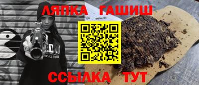 мяу мяу кристалл Кандалакша
