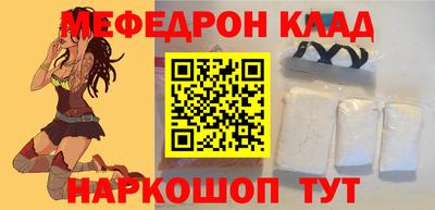 MDMA Камышлов