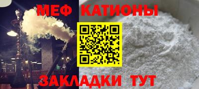 прущая мука Кинель