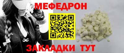 2c-b Абинск