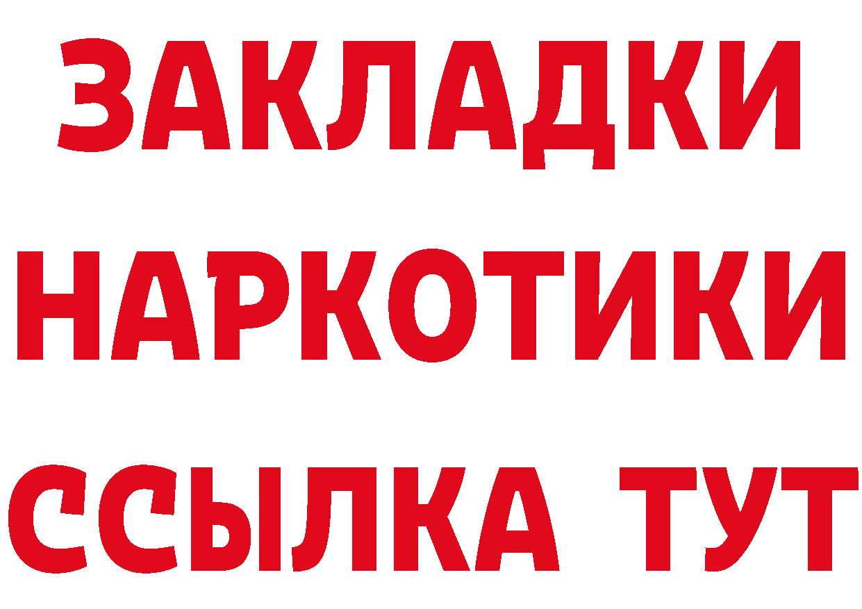 БУТИРАТ бутандиол зеркало мориарти блэк спрут Курчатов