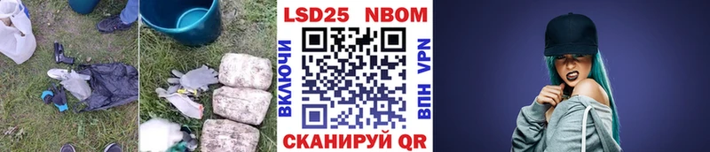 Лсд 25 экстази кислота  цена наркотик  Курчатов 
