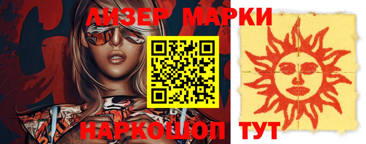 LSD-25 экстази кислота  ЛСД экстази  ЛСД экстази ecstasy  Курчатов 