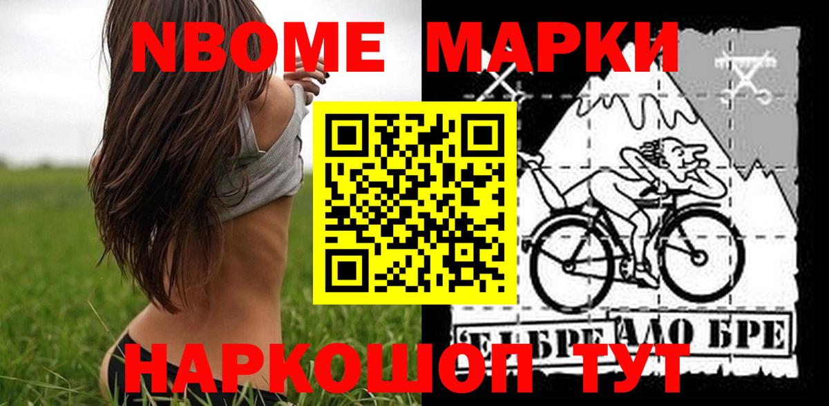 ЛСД экстази кислота Курчатов